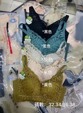 新品无钢圈小胸聚拢维多乳胶内衣调整型AB中厚杯性感蕾丝文胸罩