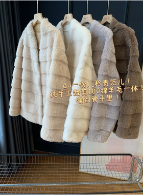 du一份儿矜贵范儿~纯手工裁剪100绵羊毛一体~暖外套毛毛大衣女冬