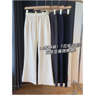 立裁拼接抽绳松紧高腰长裤 百搭显瘦微喇裤 T花板级别 Lu家神裤