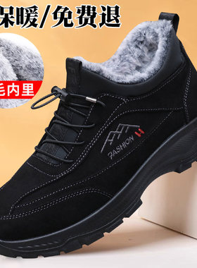 老北京布鞋男冬季休闲爸爸鞋加绒加厚保暖一脚蹬软底防滑大码棉鞋