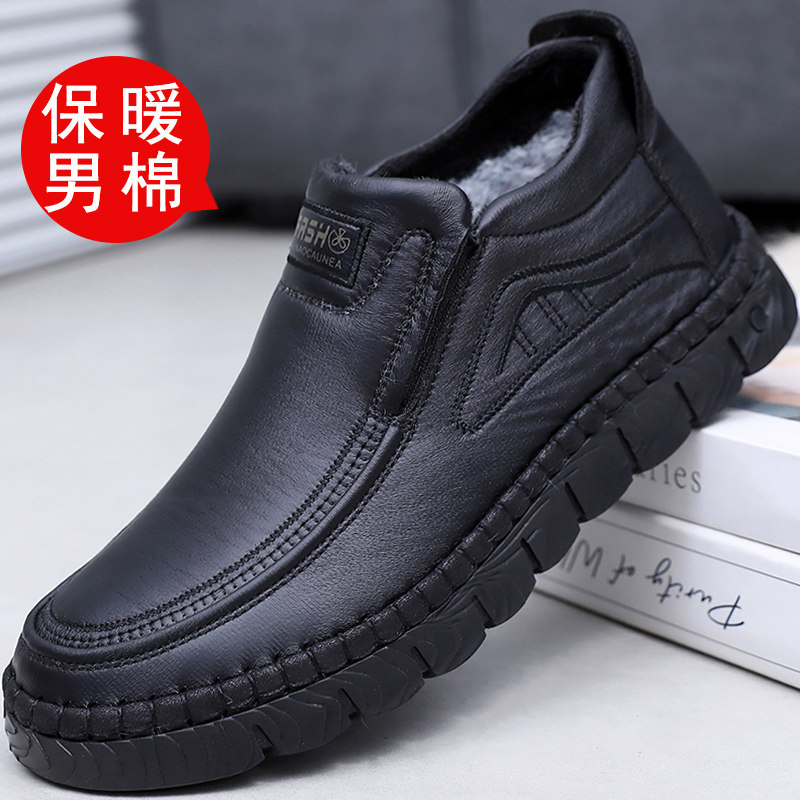 冬季老北京布鞋防水男棉鞋加绒加棉鞋