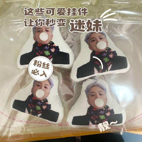 定制吐泡泡录音发声钥匙扣diy宠物游戏二次元明星应援毛绒玩偶