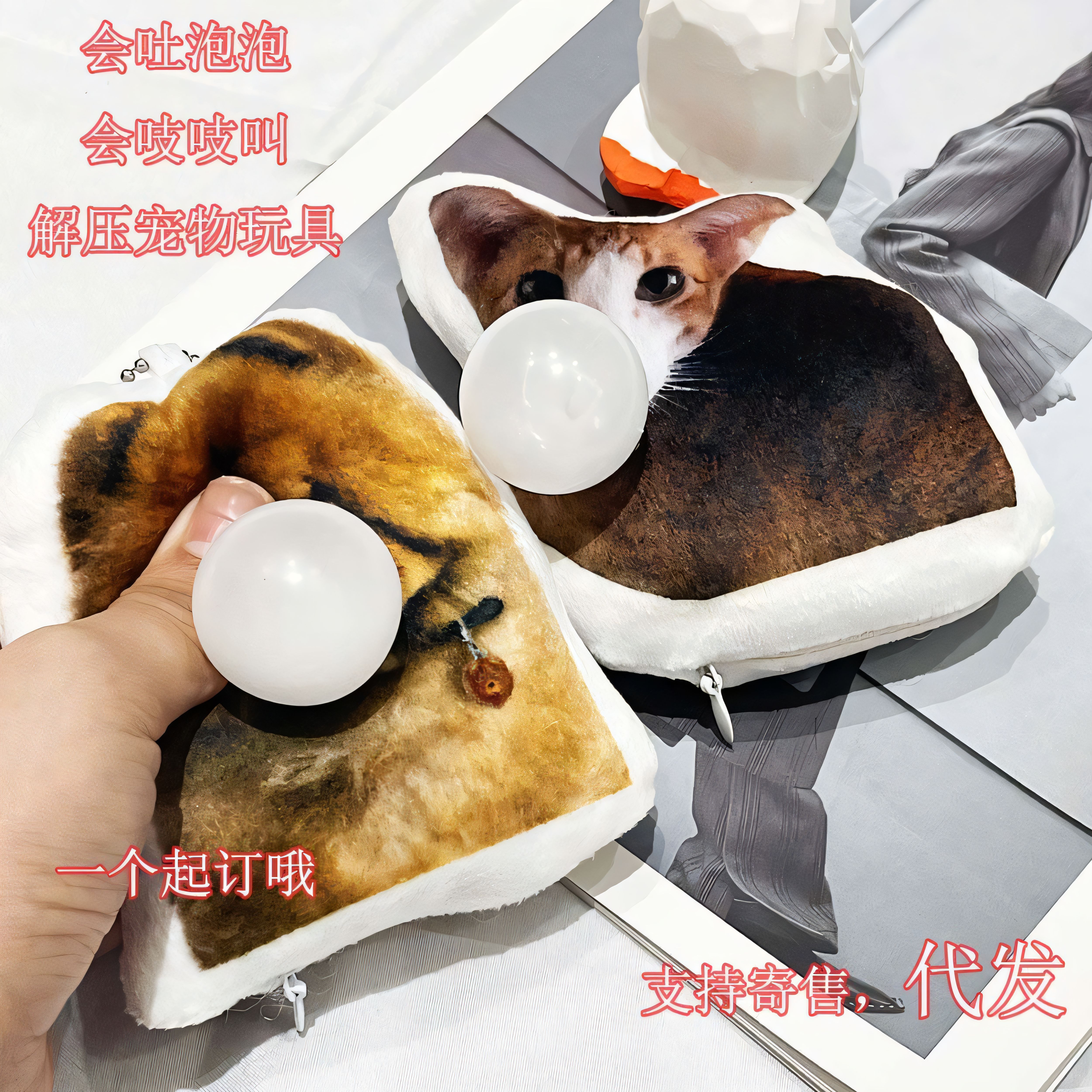 吱吱叫来图定制吐泡泡钥匙扣DIY动漫头像角色明星应援毛绒玩具