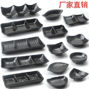 黑色磨砂辣椒调味酱油味碟塑料小吃创意二三四格碟子密胺餐具碟子