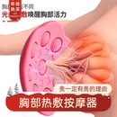 胸部按摩器美胸寶豐胸儀乳房按摩儀器防產后胸部下垂疏通乳腺塑形