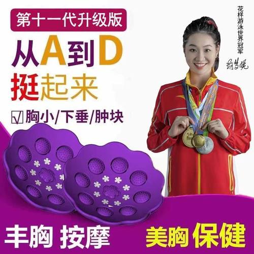 胸部疏通乳腺产后电动按摩器