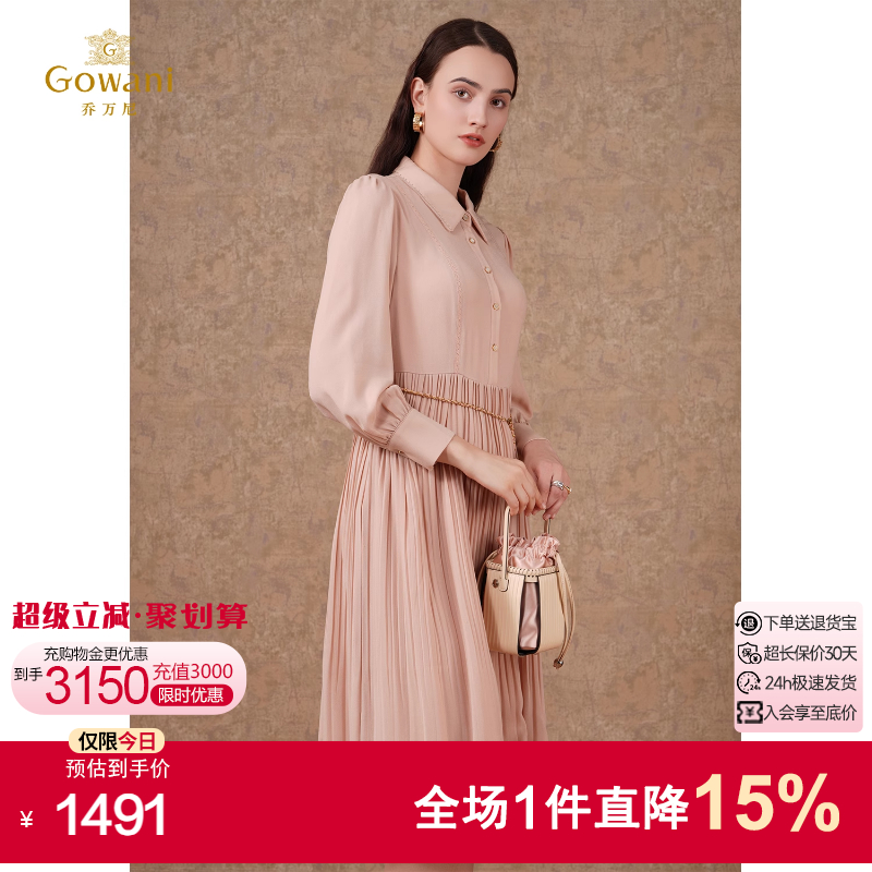 乔万尼2025新款女高端精致红色连衣裙法式高级感长袖EF3E867101 - 封面