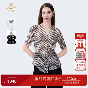 ED2C492 气质显瘦上衣真丝桑蚕丝衬衫 乔万尼2026新款 商场同款