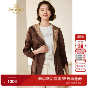 乔万尼风衣女小个子2026新款 连帽休闲收腰设计气质高级感EM3B395