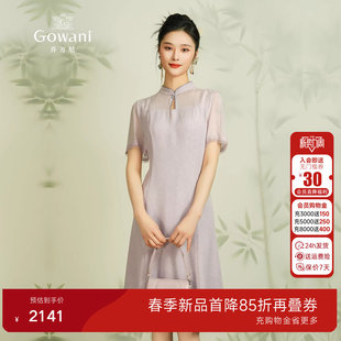 高端精致19mm桑蚕丝EM2E710 女夏季 乔万尼商场同款 连衣裙2026新款