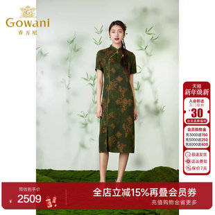 乔万尼24mm香云纱连衣裙真丝新中式 EM2E775 旗袍设计气质中长款