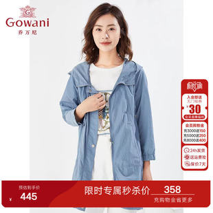 外套宽松版 衣休闲中长款 型气质高级感EI3A185 新品 乔万尼商场同款