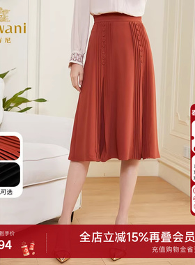 乔万尼半身裙秋季新款a字半裙高腰显瘦重工开叉设计高级感EF3D890