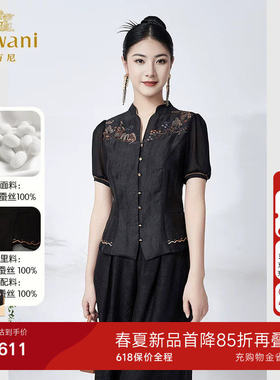 乔万尼时尚龟裂纹香云纱上衣重磅20mm真丝桑蚕丝短袖衬衫ET2C278