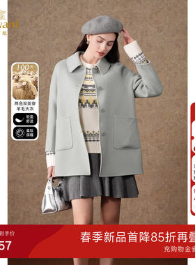【100%绵羊毛】乔万尼新品双面大衣流行商场同款外套EI4A548