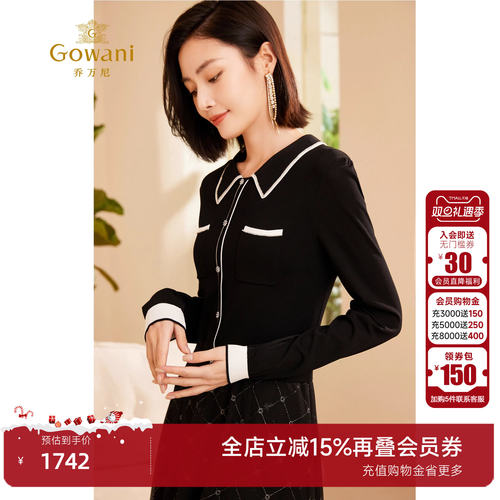 拼接显瘦优雅时尚乔万尼修身裙