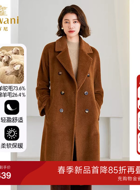 乔万尼羊驼毛长款大衣洋气高级精致感商场同款ET4A842