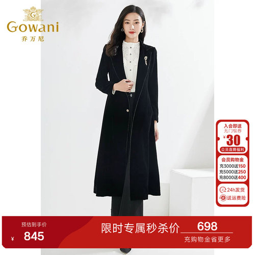 2024年商场同款秋装新品