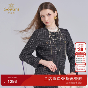 乔万尼小香风粗花呢中长款毛呢外套女洋气高级精致感大衣ET4A869