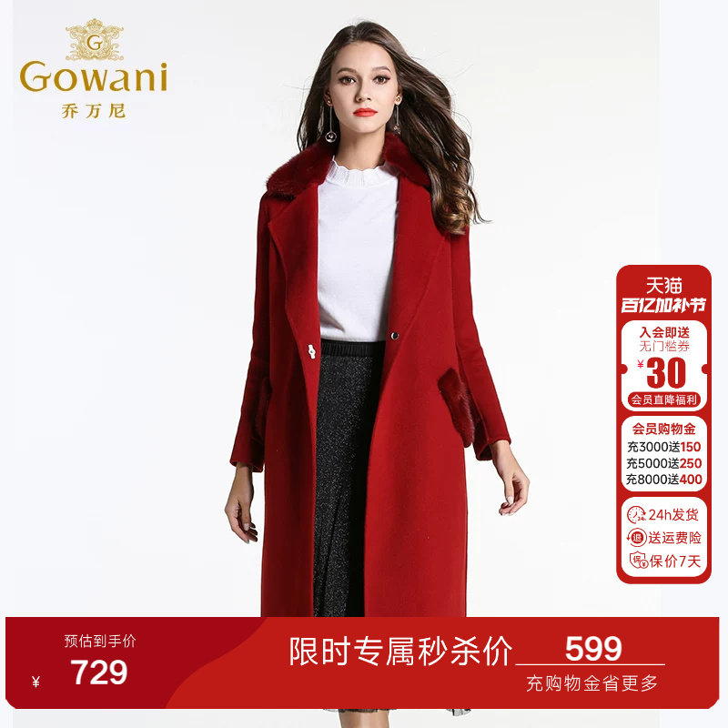 乔万尼冬季羊毛呢外套女中长款韩版新款修身大码宽松呢子保暖大衣