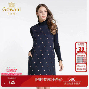 乔万尼商场冬季新款针织连衣裙女修身显瘦中裙立领休闲羊毛打底裙
