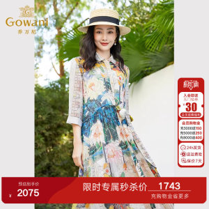 乔万尼真丝桑蚕丝连衣裙高级感女夏季年新款商场同款高端EF2E325