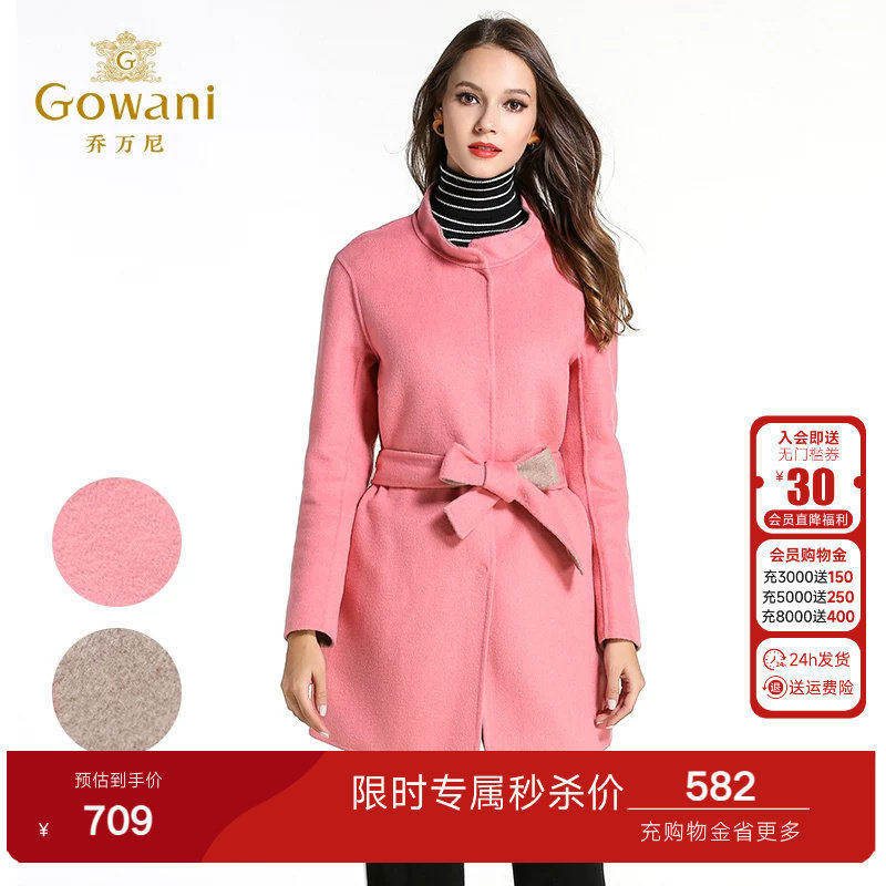 乔万尼冬季双面呢大衣女简约时尚气质羊毛呢外套长袖修身中长款