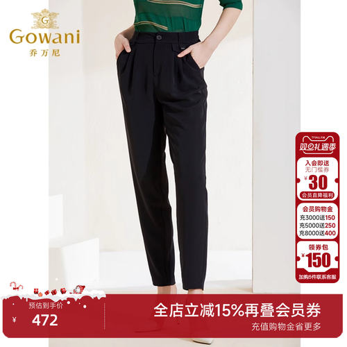 乔万尼夏季新款休闲裤显瘦遮肉