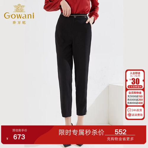 略宽松型锥形裤，舒适包容身材
