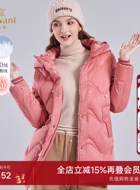 乔万尼美拉德风90绒白鹅绒连帽珊瑚粉羽绒服轻薄保暖外套ET4T006