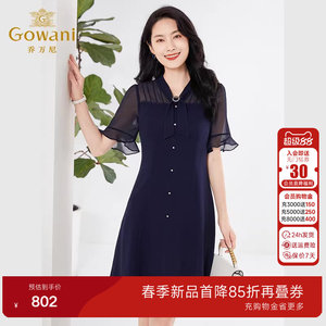 乔万尼显瘦连衣裙好看流行女夏法式收腰V领小个子商场同款EF2E321