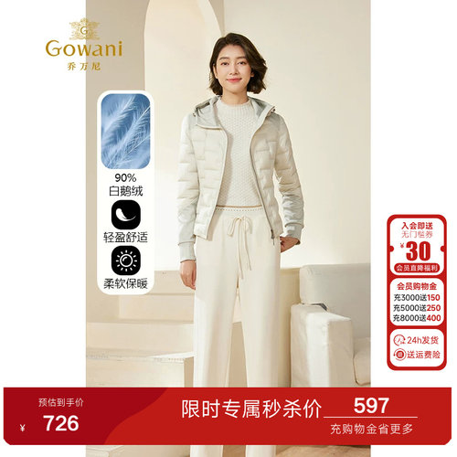H型衣身薄款短羽绒服，连帽的设计年轻时尚