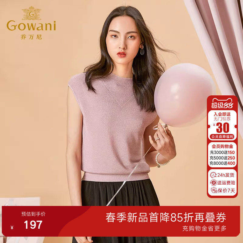 乔万尼针织衫春装新款女装宽松薄款女士t恤简约纯色短袖套头上衣