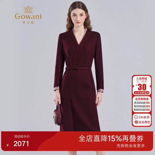 乔万尼V领收腰连衣裙女2026冬新品显瘦气质通勤中长裙ED4E701