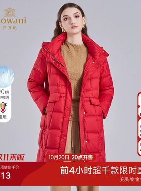 乔万尼红色连帽中长款羽绒服女加厚保暖收腰显瘦外套EM4T663