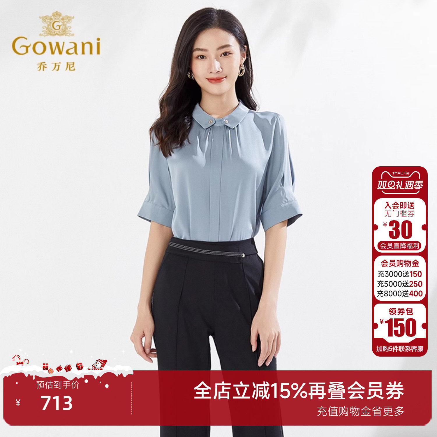 乔万尼女夏薄款ei2c896短袖衬衫