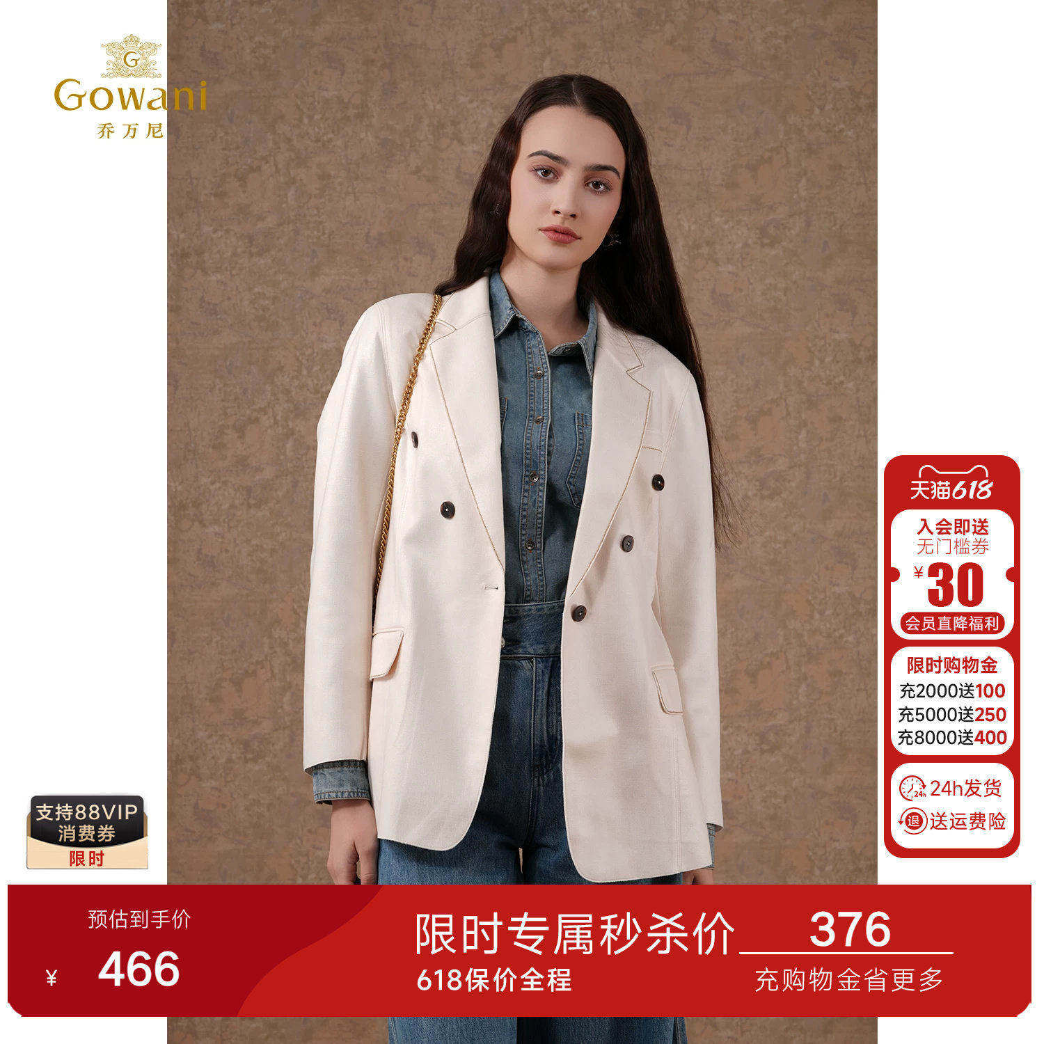 乔万尼春装新款西装外套女一粒扣休闲小西服上衣好看流行EI3B180