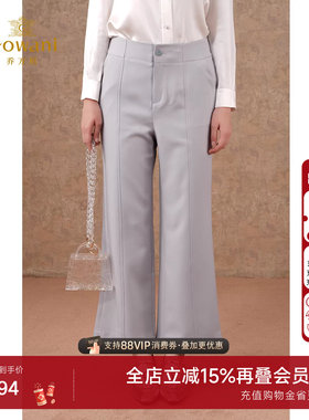 乔万尼新品阔腿裤休闲气质长裤显瘦百搭商场同款好看流行EI3F181