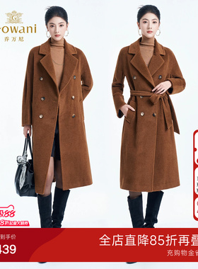 乔万尼羊驼毛中长款毛呢外套女双排扣老钱风大衣ET4A842
