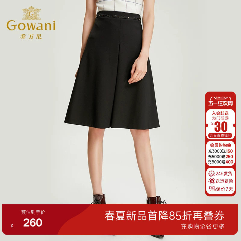 乔万尼商场新款冬裙女a字半身裙黑色显瘦气质中长裙百搭休闲裙
