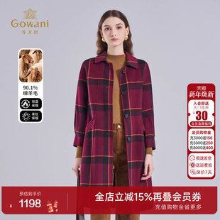 型百搭高级感大衣EI4A542 A字版 乔万尼学院风格 纹毛呢外套女中长款