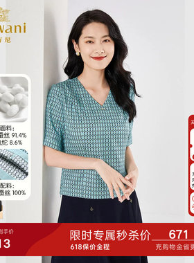 乔万尼真丝衬衫女夏新款商场同款桑蚕丝上衣显瘦好看流行EF2C312