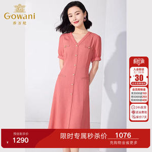 乔万尼高级精致感真丝连衣裙桑蚕丝法式复古显瘦收腰气质ET2E307