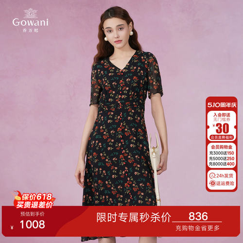 乔万尼新款重磅真丝连衣裙好看流行商场同款V领收腰显瘦裙EI2E800