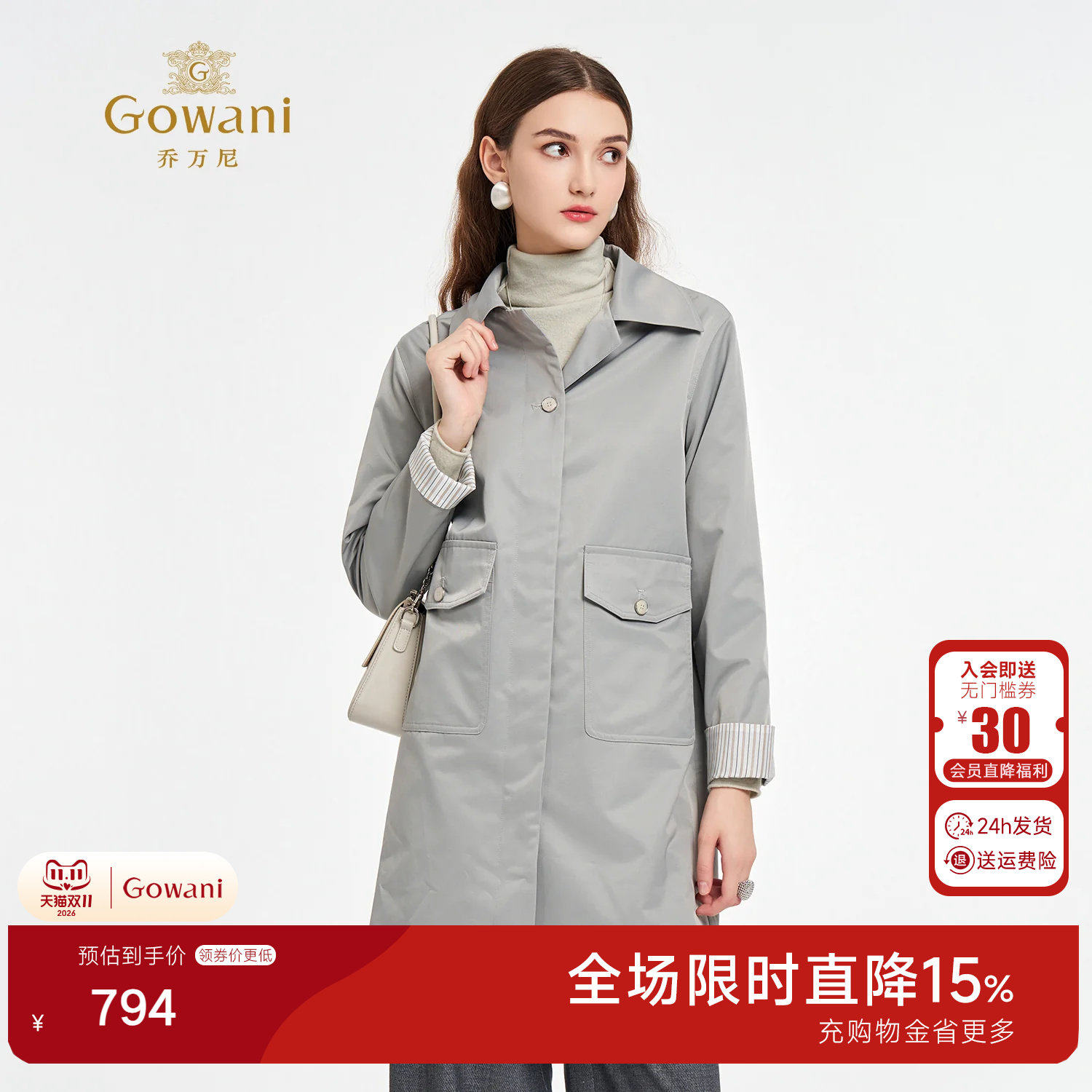 乔万尼2026英伦风翻领风衣女中长款宽松直筒显瘦气质外套ED3A269