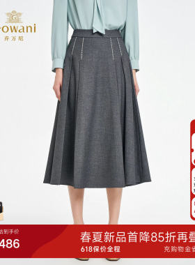 乔万尼学院风高腰A字半身裙女中长款灰色气质显瘦通勤裙EZ3D150