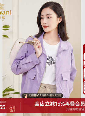 乔万尼女士短外套秋款商场同款风衣小个子减龄休闲高级感EF3B820