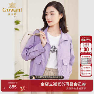 乔万尼女士短外套秋款商场同款风衣小个子减龄休闲高级感EF3B820