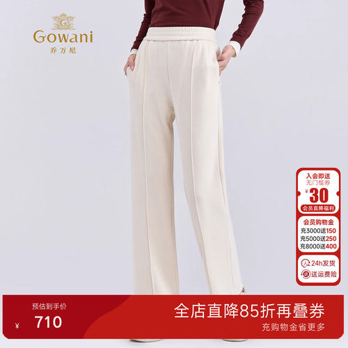 乔万尼极简风纯色直筒裤女百搭显瘦休闲长裤垂感裤子ED4F706