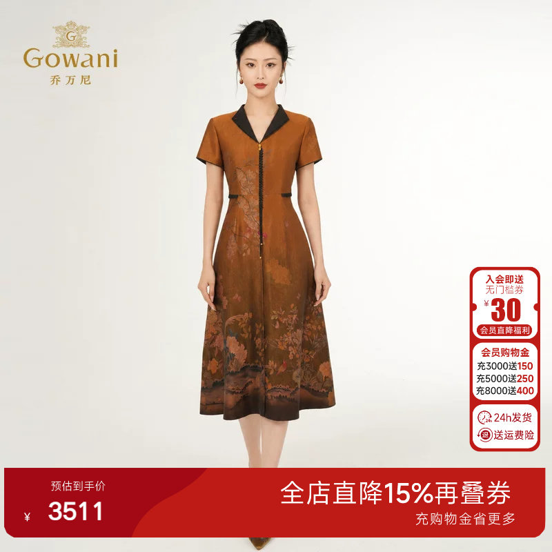 乔万尼香云纱桑蚕丝连衣裙2026夏季新品复古国风A字真丝裙EK2E119